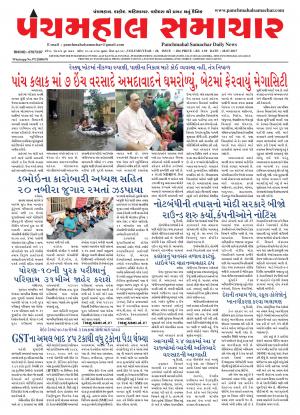PMS-28-07-2017
