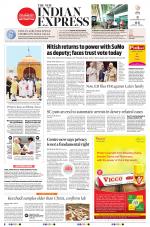 The New Indian Express-Vellore