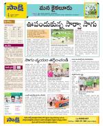 Krishna Constituencies