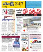 Ranga Reddy District