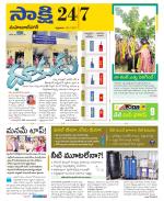 Mahabubnagar District