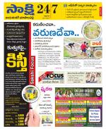 Jayashankar District