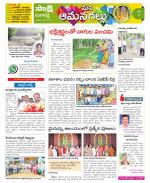 Ranga Reddy Constituencies