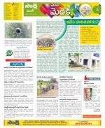 Medak Constituencies