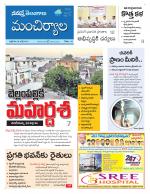 Mancherial