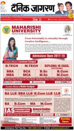 Patna Hindi ePaper, Patna Hindi Newspaper - InextLive