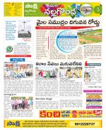 Nalgonda Constituencies