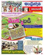 Adilabad District