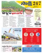 Visakhapatnam District