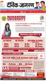 Gorakhpur Hindi ePaper, Gorakhpur Hindi Newspaper - InextLive