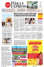 The New Indian Express-Tirunelveli