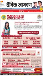 Jamshedpur Hindi ePaper, Jamshedpur Hindi Newspaper - InextLive