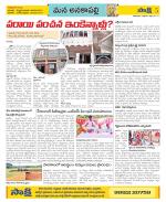 Visakhapatnam Constituencies Old