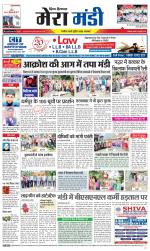 Divya Himachal Dharamsala+Mera Mandi +Aastha