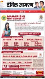 Lucknow Hindi ePaper, Lucknow Hindi Newspaper - InextLive