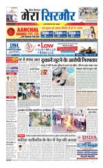 Divya Himachal Shimla+Mera Sirmour +Aastha 