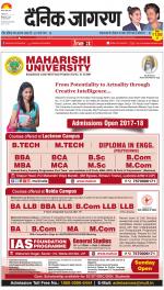 Ranchi Hindi ePaper, Ranchi Hindi Newspaper - InextLive