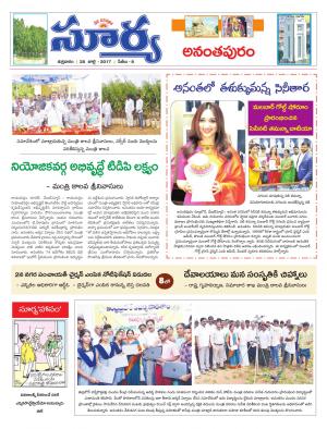 Friday 28 july, 2017