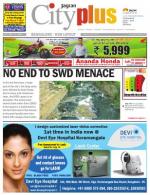 VI, June 28 - July 4, 2013, 41st Edition