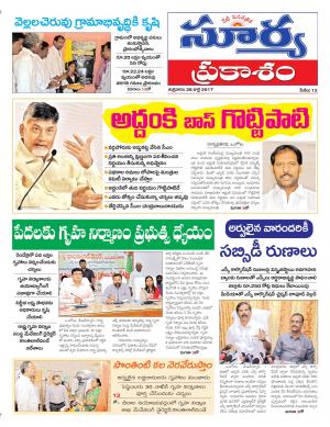 Friday 28 july, 2017