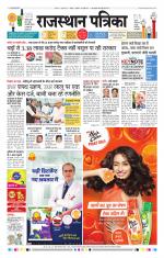 Jodhana Patrika