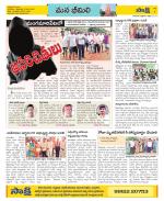 Visakhapatnam Constituencies