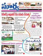 Karimnagar