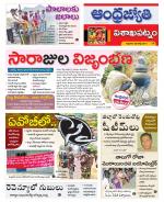 Visakhapatnam District