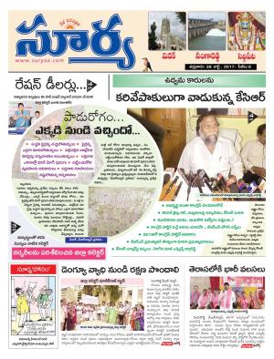 Friday 28 july, 2017