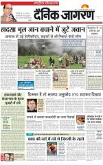 Dainik Jagran
