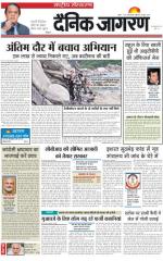 Dainik Jagran