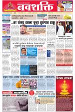 Navshakti Epaper
