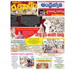 Rajanna Sircilla District