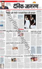 Dainik Jagran