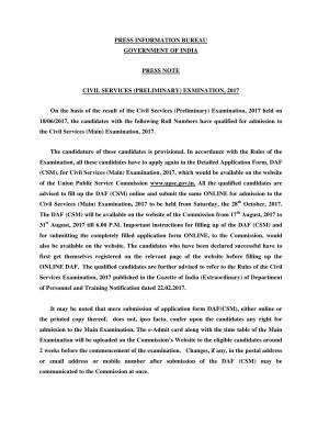 Civil Services (Preliminary) Examination 2017 Result Declared, Apply for DAF by 31 August