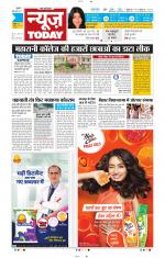 NewsToday,Jaipur