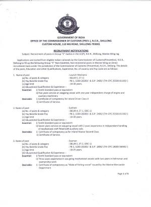 Commissioner of Customs, Meghalaya Recruitment 2017 for 29 Group C Posts 