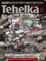Tehelka English