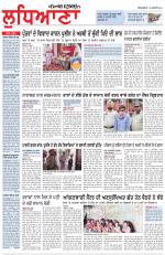 Punjabi Tribune (Ludhiana)