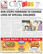 Thane, Vol - 4, Issue - 39, June 29 - July 05, 2013