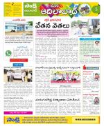 Adilabad Constituencies