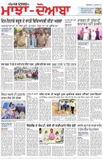 Punjabi Tribune (Majha/Doaba)