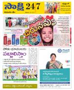 Komaram Bheem District