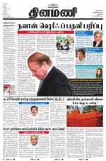 Dinamani - New Delhi