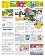 Khammam Constituencies