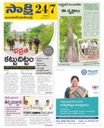 Jayashankar District