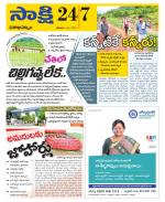 Visakhapatnam District - Old