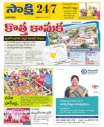 Jangaon District