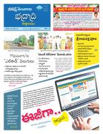 Bhadradri Kothagudem