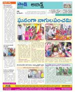 Hyderabad Constituencies